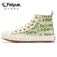 feiyue/飞跃高帮休闲鞋女鞋百搭厚底帆布鞋潮鞋3019