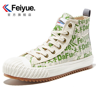 feiyue/飞跃高帮休闲鞋女鞋百搭厚底帆布鞋潮鞋3019