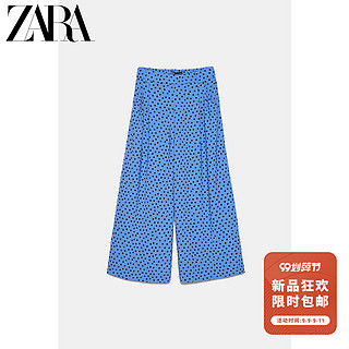 ZARA 新款 TRF 女装 阔腿裤 05427985420