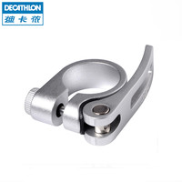 DECATHLON 迪卡侬 正品自行车座管扳手 座管夹