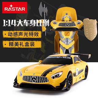 RASTAR/星辉 奔驰遥控变形机器人金刚遥控车汽车儿童遥控汽车玩具