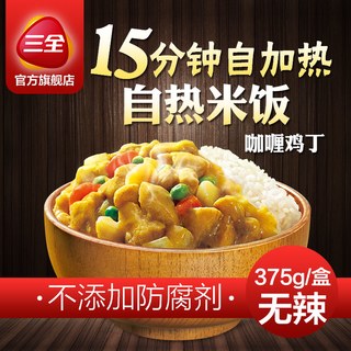 三全一碗饭自加热米饭方便速食方便米饭咖喱鸡丁375g