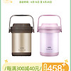 THERMOS 膳魔师 不锈钢多用保温煮锅 免火焖烧锅 TCRA-1800 汤锅炖锅