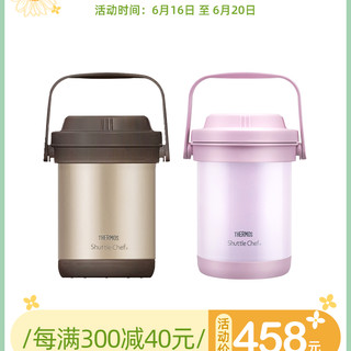 膳魔师 TCRA-1800 不锈钢免火焖烧保温煮锅