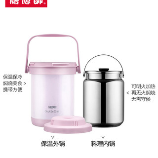 膳魔师 TCRA-1800 不锈钢免火焖烧保温煮锅