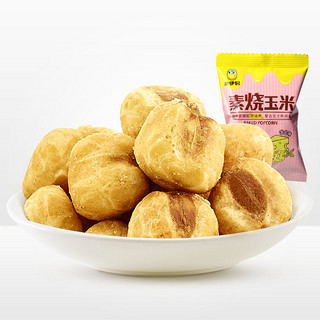 LYFEN 来伊份 素烧玉米豆 芝士口味 150g*4袋