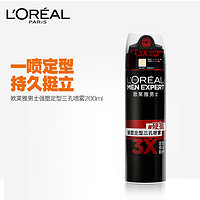 巴黎欧莱雅 L'OREAL PARIS强塑定型三孔喷雾200ml 造型发胶干胶非发泥发蜡啫喱水