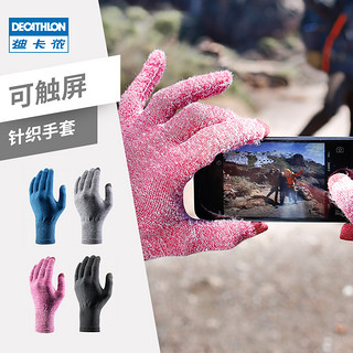 DECATHLON 迪卡侬 户外手套冬天女冬季百搭男保暖棉加厚男士可触摸屏防寒ODG