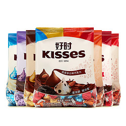 天猫超市 好时之吻kisses眩彩混合多口味糖果巧克力500g*1袋进口零食可可脂