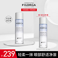 Filorga菲洛嘉焕采眼部卸妆精华液舒缓眼部水油分离深层清洁110ml