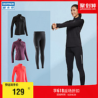 DECATHLON 迪卡侬 女款运动紧身衣/裤