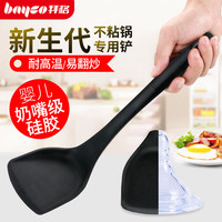拜格硅胶锅铲不粘锅专用耐高温护锅铲炒勺炒菜铲子不锈钢厨具套装