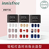 innisfree/悦诗风吟魔法美甲指甲贴片成品甲片30p/盒