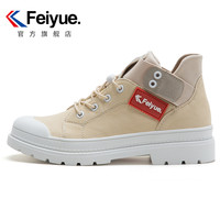 DaFuFeiyue 大孚飞跃 女士纯色英伦低帮系带帆布鞋8302 卡其色36