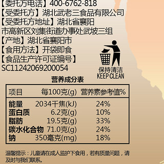 楼兰蜜语手工小麻花280gx2袋甜辣味零食袋装湖北特产箱装休闲小吃