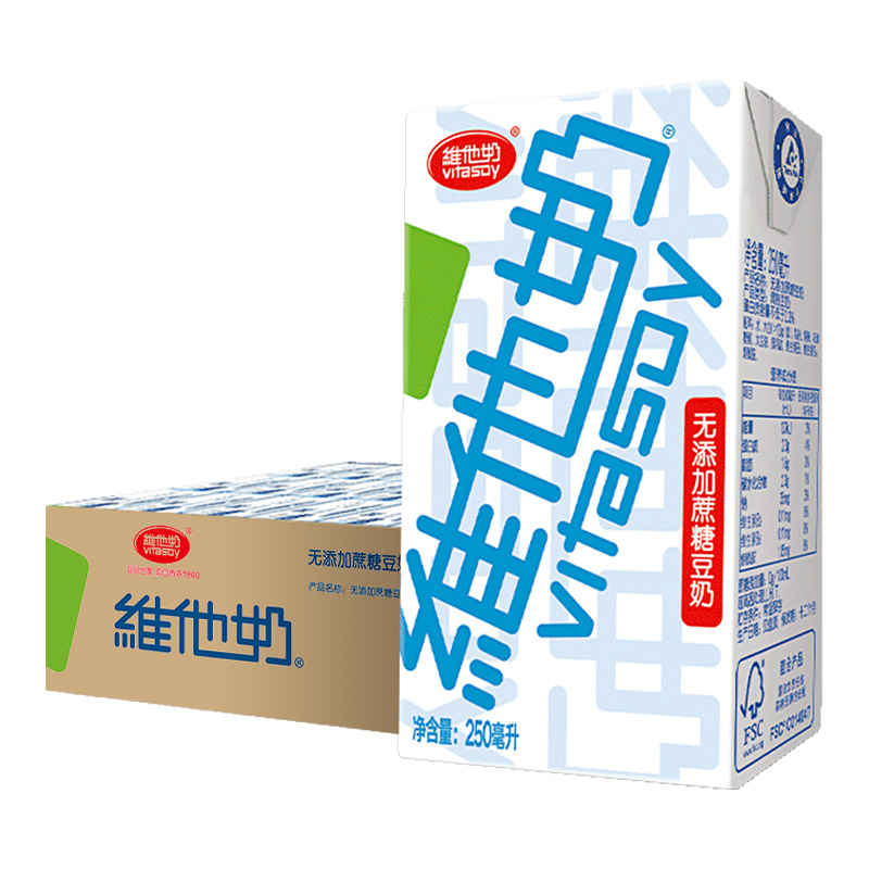 vitasoy维他奶无添加蔗糖豆奶250ml*24盒植物奶
