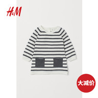 HM 童装女婴幼童裙秋冬款 女宝宝针织连衣裙0761956