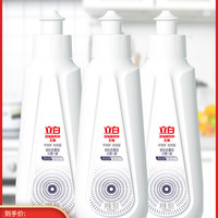 立白 Liby浓缩餐具净去重油洗洁精180g*3瓶洗涤剂家用厨房去油污家庭装