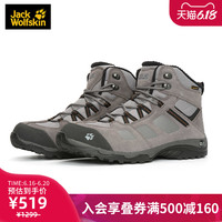 JackWolfskin狼爪登山户外防水缓震透气橡胶底徒步鞋男