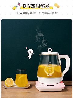 苏泊尔养生壶YJ21家用多功能煮茶器煮茶壶办公室小型花茶壶养身