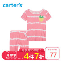 carters官方旗舰店儿童夏季女宝宝套装纯棉家居服短袖短裤两件装