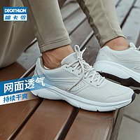 DECATHLON 迪卡侬 MSWR 8626441 中性缓震跑鞋