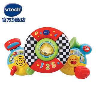 VTech伟易达学步安抚成长套装 婴儿出行安抚玩具手推车双11预售