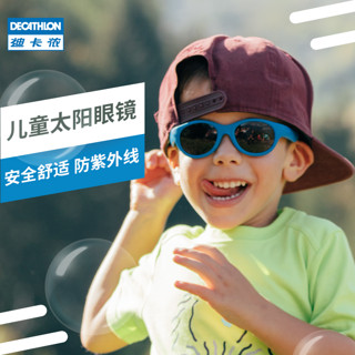 CHILDREN HIKING SUNGLASSES 8382512 儿童太阳镜