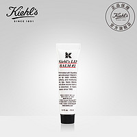 kiehls科颜氏1号护唇膏15ml 原味 滋润防护 唇部打底