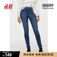HM DIVIDED女装牛仔裤春装2020款新款弹力紧身铅笔裤长裤0519583