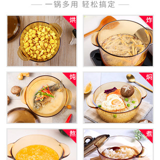 法国乐美雅透明琥珀锅玻璃锅具进口家用炒锅蒸锅汤锅炖锅奶锅1.5L