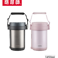 THERMOS 膳魔师 不锈钢保温饭盒便当盒多层便携式大容量保温桶JBG-2000 2L