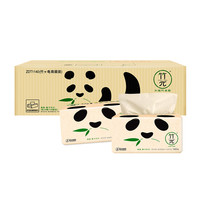心相印 竹浆本色抽纸 3层*140抽*18包 135*190mm