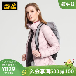 JackWolfskin狼爪秋冬新品防风防泼水保暖女士外套白鸭绒羽绒服女