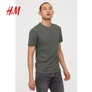 HM 男装白色打底衫2020秋季新款修身圆领学生短袖T恤5件 0624684