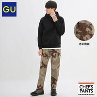 GU极优男装/女装宽松胯裆长裤迷彩2020新款中性纯棉松紧裤325435