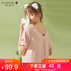 歌瑞尔俏皮花边睡衣女士简约直筒版型可外穿睡裙家居服20049HD