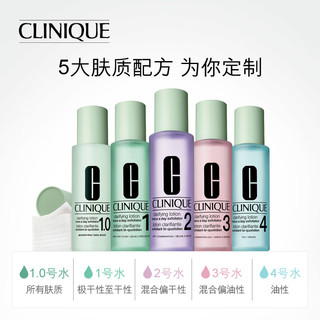 倩碧温和洁肤水2号