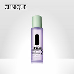 CLINIQUE 倩碧 爽肤水 温和洁肤水2号200ml  补水保湿 美容酒精