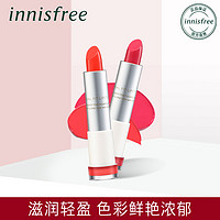 innisfree/悦诗风吟蜜吻真彩唇膏口红滋润轻盈贴合锁色持久秋冬