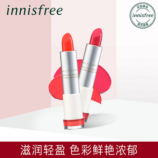 innisfree/悦诗风吟蜜吻真彩唇膏口红滋润轻盈贴合锁色持久秋冬