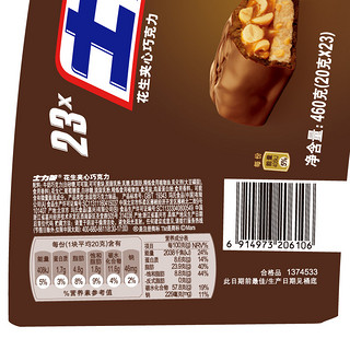 SNICKERS 士力架 花生夹心巧克力组合装 1.340kg (原味460g+燕麦380g+散装500g)