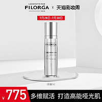 FILORGA 菲洛嘉 肌源赋活乳霜50ml NCEF 改善油光收缩毛孔 新品