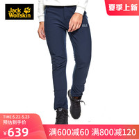 JackWolfskin狼爪徒步户外防风防泼水柔软修身软壳长裤男