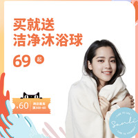 SANLI 三利 有机棉浴巾成人纯棉大毛巾三件套男女家用吸水速干裹巾不掉毛