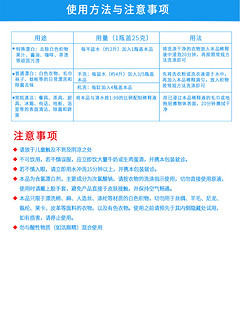 立白多用漂白水2瓶含氯衣物强力去渍增白去黄除菌祛味辟臭漂白剂