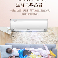 Midea/美的冷静星PH400大1.5匹变频空调挂机冷暖壁挂式家用挂式