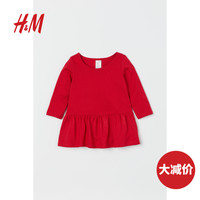 HM 童装女婴幼童宝宝裙子洋气2020春夏新款荷叶边连衣裙 0832734