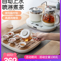 小熊喷淋式煮茶器黑茶普洱玻璃蒸茶壶全自动家用蒸汽煮茶壶蒸茶器