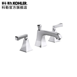 KOHLER 科勒 卫浴梅玛8寸脸盆龙头浴室龙头台盆龙头经典龙头454